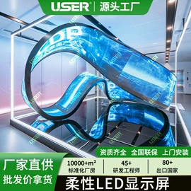 LED室内屏;LED户外屏;LED屏模组