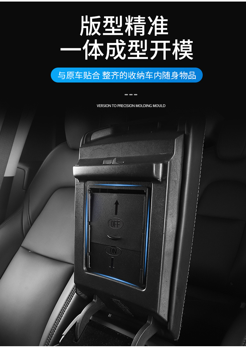 Suitable for the New Modely/3/Yl Tesla Armrest Box Privacy Storage Box Tesla Central Control Storage Box Wholesale