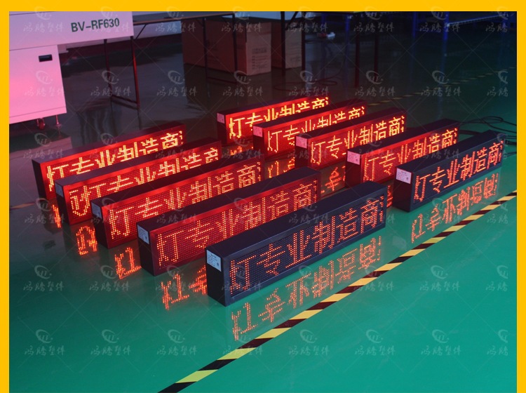Mud truck LED display screen, display screen top light, LED billboard, construction vehicle speed display screen, commercial concrete truck light box