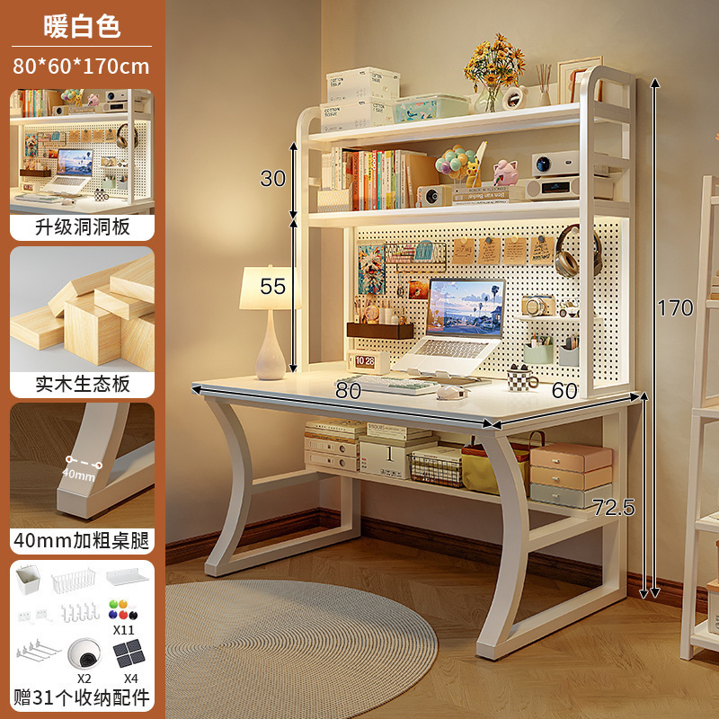 [걱정없이 한 번에 맞출 수 있는 31가지 수납 키트] 80cm 웜화이트, JD.com에서 집까지 무료배송