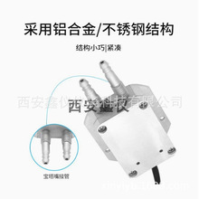 数显风差压变送传感器 4-20mA 风差压变送器