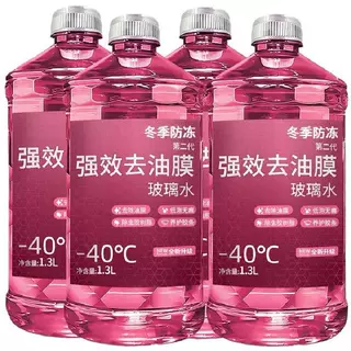 日常冬季防冻汽车玻璃水零下40度 清洁镀膜驱水去油膜镀晶雨刮水