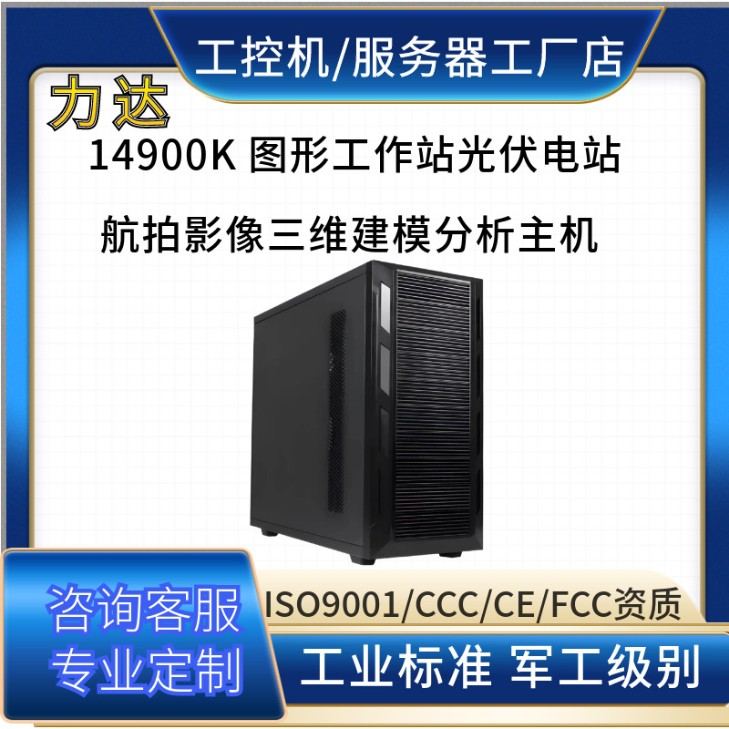 Aerial images of RTX4080S computing power equipment and photovoltaic panel defects; AI identification of computing equipment source factory.