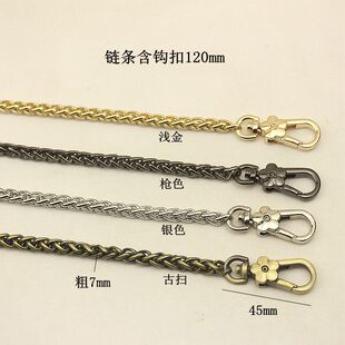 7mm Lantern Chain Twist Chain Metal Chain Backpack with Chain Backpack Hardware Accessories Metal Chain