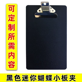 文件袋;塑料塑胶标签;文件夹