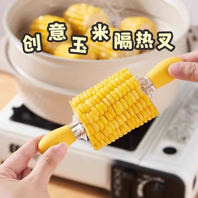 熱くないクリエイティブなコーンを食べる断熱フォーク、多機能家庭用フルーツフォーク、ステンレス製の隠しバックルコーンニードル|undefined