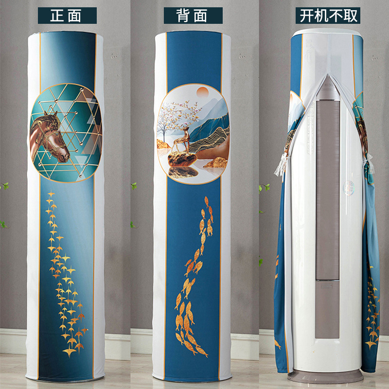 Cubierta de aire acondicionado gabinete redondo cilíndrico Gree sala de estar Midea Haier gabinete buey vertical aire acondicionado cubierta de polvo