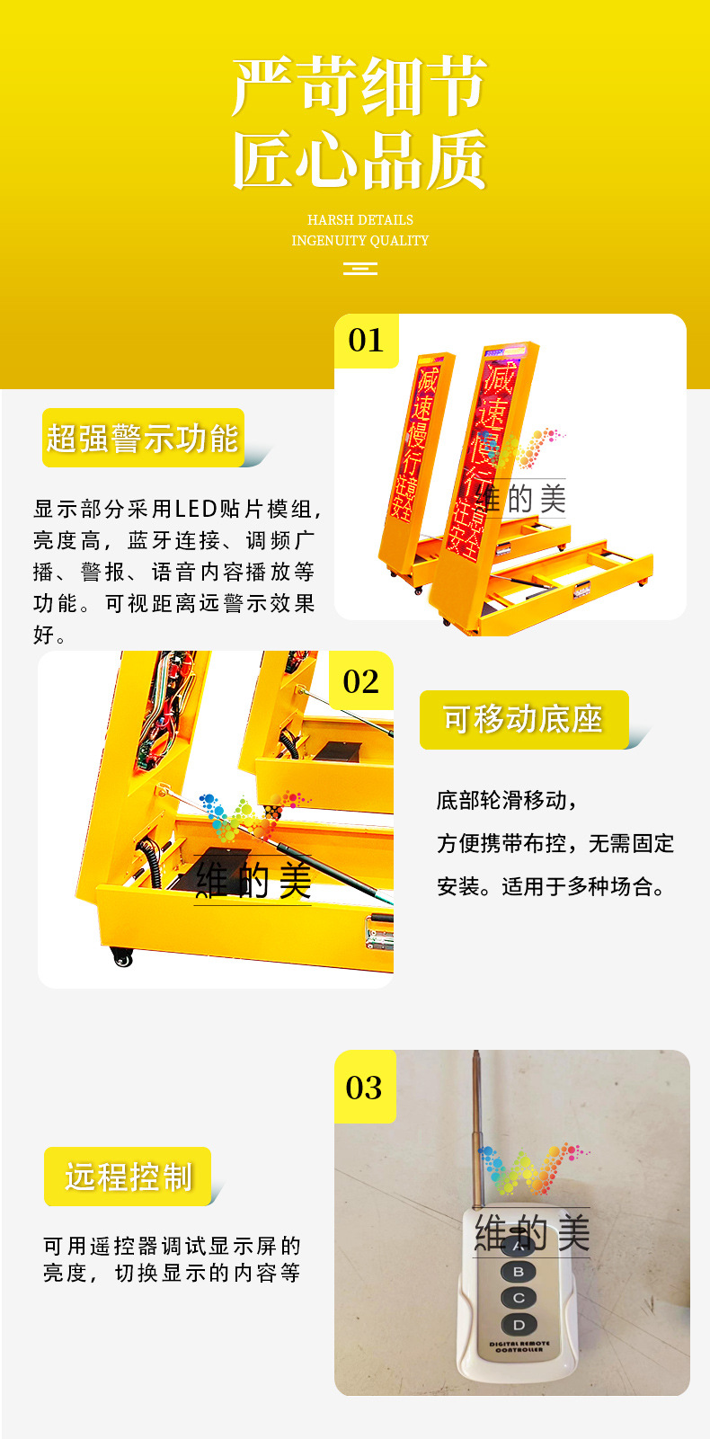 产品细节