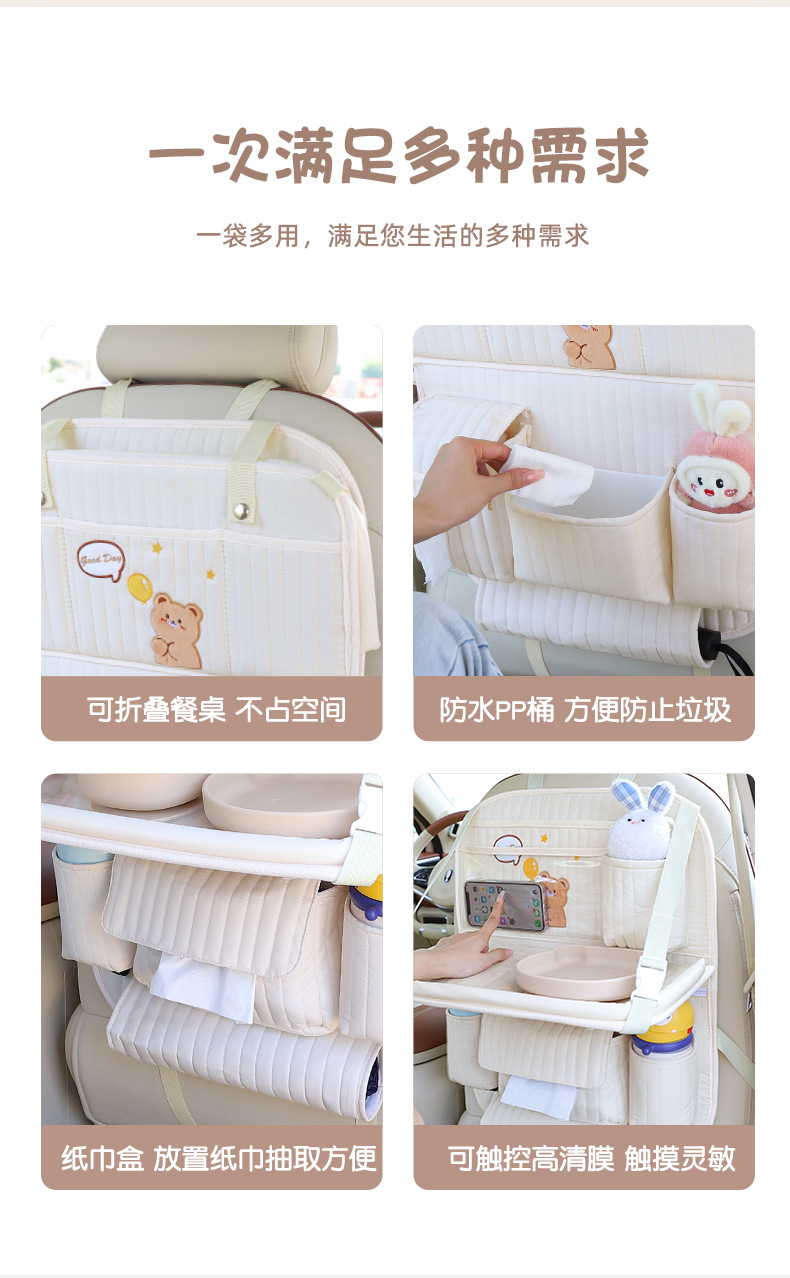 Car Seat Back Storage Bag Cartoon Multifunctional Car Foldableing Small Dining Table Car Seat Back Hanging Storage Box