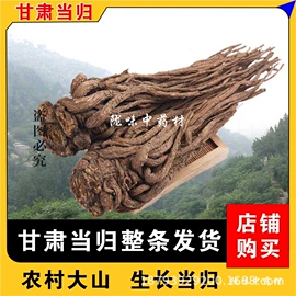 其他药食同源;黄芪;参类滋补品