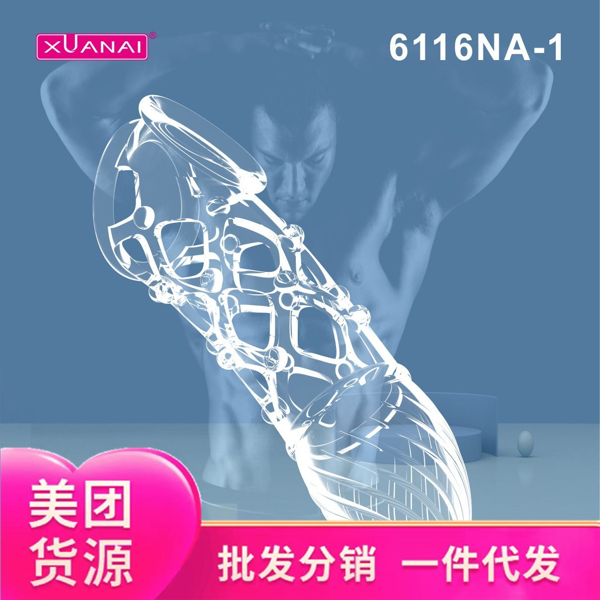Love crystal set wolf tooth set Yin Sutra lengthened set sexy adult sex toys men's transparent particles with Thorn set