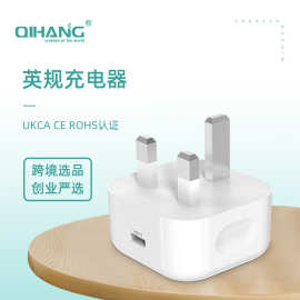 PD20W充电器快充头英规充电头适用手机充电器电源适配器PD快充头