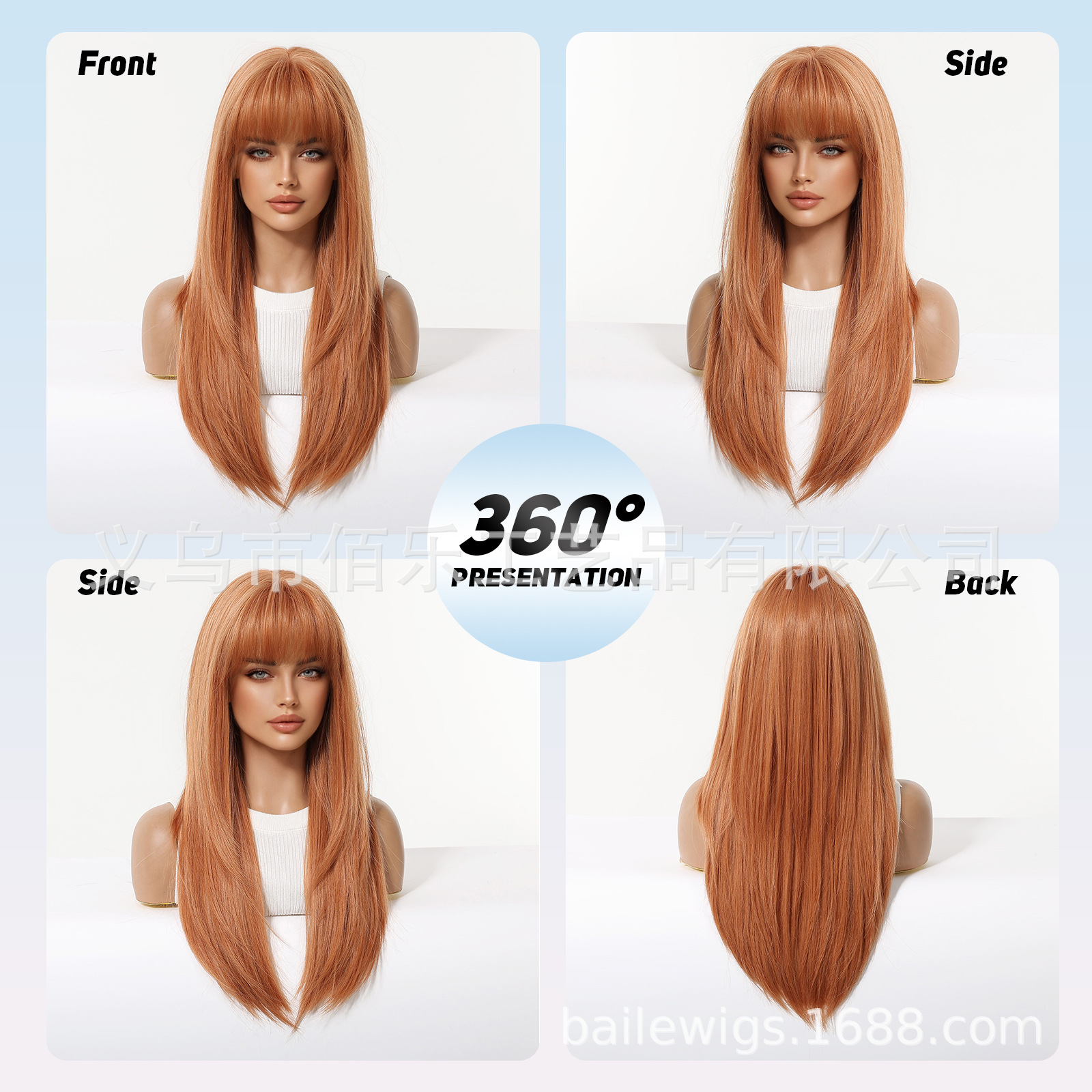 Perruca de cabello largo recto para mujer toque naranja marrón Qi Liuhai peluca Xuchang wig
