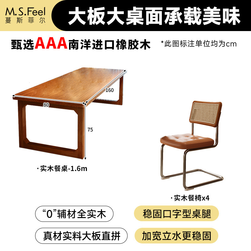 Mesa y silla de comedor de madera sólida para el hogar, tabla gruesa larga, mesa de té rectangular, mesa de trabajo, mesa de comedor integrada