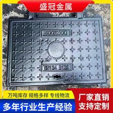 650球墨铸铁方形井盖C250双层暖气检查外观设计排水五防水沟盖板