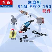 �|��S1M-FF03-150��ĥ�Cĥ��C����Cԭ�b�_�P�D��̼ˢ���