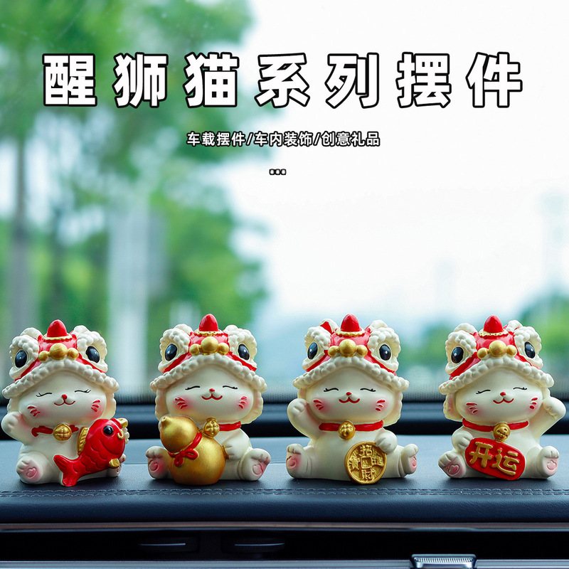 Trendy Lion Awakening Fortune Cat Car Dashboard Creative Ornament Cartoon Cute Kitten Car Interior Decoration Accessory