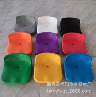 Stadium Indoor and Outdoor Customized Grandstand Seats Hollow Blow Molded Seats Venue Seats Low, Medium and High Back Seats