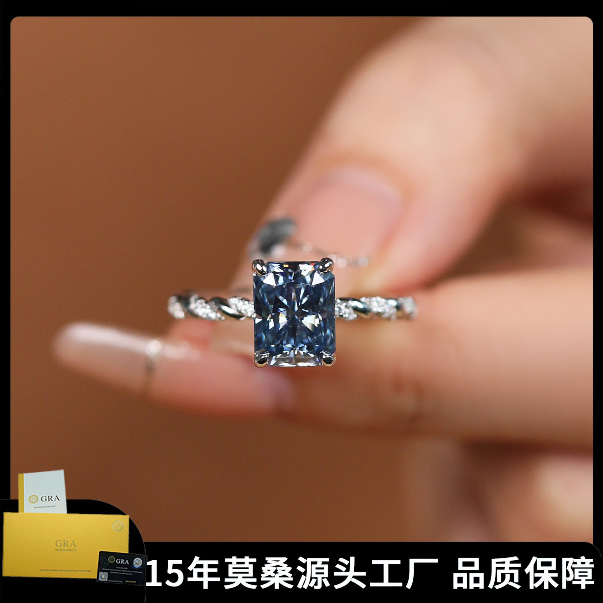 로얄 블루(3캐럿 모이사나이트)