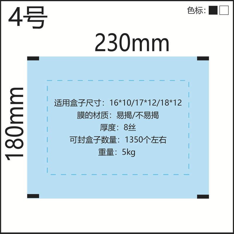 空白透明封口フィルム複合食品プラスチックフィルム印刷PETアルミ箔ロールPEフィルムメーカーカスタマイズ|undefined