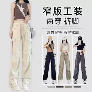 美式工装裤女春夏季2025新款小个子速干裤直筒降落伞运动休闲裤子