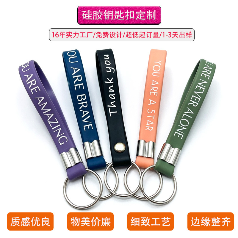 Factory Direct Sales Inspirational Silicone Keychains, Flat Screen-Printed Cartoon Pendants, Creative Bag Accessories, Small Gift Customization Factory Direct Sales Inspirational Silicone Keychains, Flat Screen-Printed Cartoon Pendants, Creative Bag Accessories, Small Gift Customization