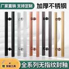 玻璃门拉手加厚不锈钢大门把手推拉门木门有门框方管黑色扶手对装