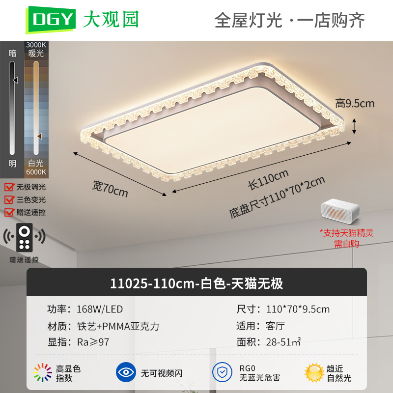 Luz de techo de la sala de estar 2026 nueva moderna dormitorio principal lámpara de estudio doméstica alta sensación de habitación Zhongshan luminaria 357L