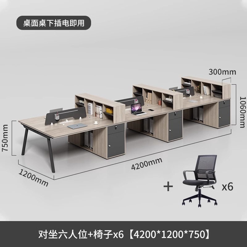 デスク シンプル モダン 46 人用 カード ホルダー オフィス スタッフ コンピューター テーブル スタッフ オフィス デスクと椅子の組み合わせ|undefined