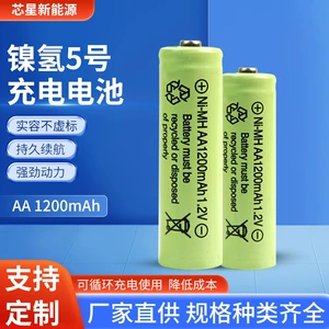Батарея с зарядкой, камера, игрушка, 2v, дистанционное управление, 1200mah
