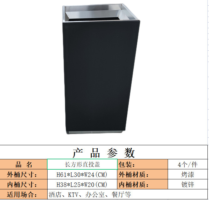 長方形のステンレスのふたをひっくり返してゴミ箱の正方形の灰皿の床置き式ホテルのデパートの灰皿|undefined