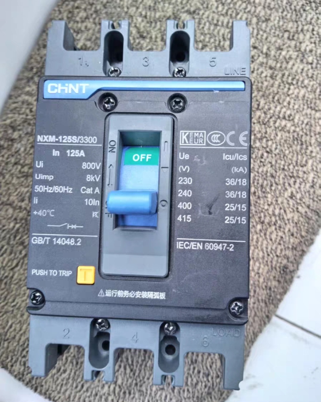 正泰断路器NXMLE-250H/4300B A配电保护热磁式 三相三线