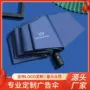 印字折叠定制防紫外线晴雨伞