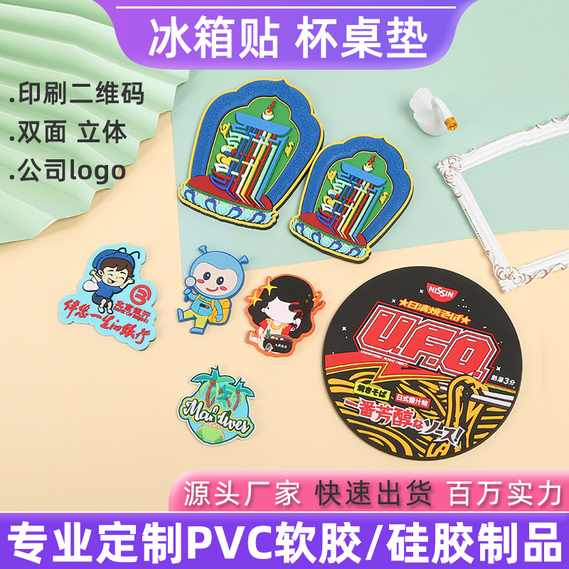 Cartoon silicone three dimensional fridge magnet PVC from soft…