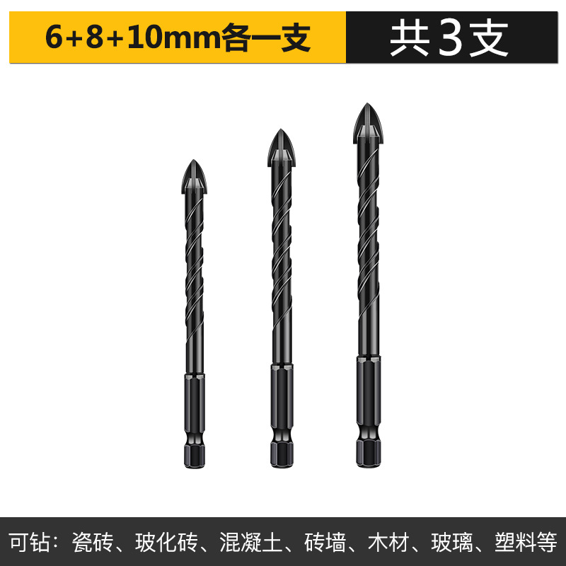 6mm / 8mm / 10mm cada uno