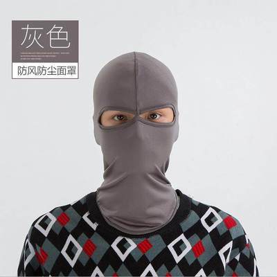 Montar al aire libre todo incluido protector solar casco divertido cosplay máscara sexy de Halloween Amazon