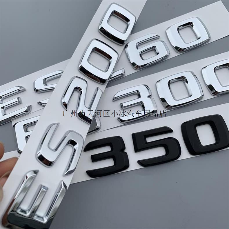 New Lexus emblem, Lexus ES260 car logo, ES200 300 350 modified rear emblem, Lexus logo
