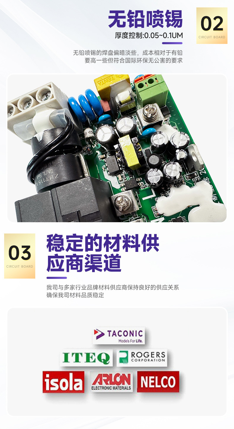 详情-深圳市华夏智科科技有限公司-2_10