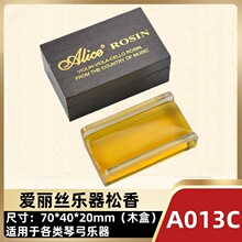 �����z��������A013C  Alice ������/������/С����/����/������