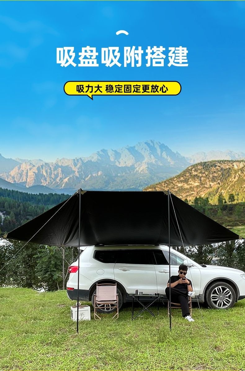 Car Side Tent, Suv Side Awning, Rear Sunshade, Outdoor Camping Car Canopy, Off-Road Tent