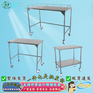 Stainless Steel Integral Welding Treatment Car Thickened Large Medium Small Set Car Large Instrument Table Cart Mute Wheel with Drawer