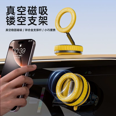 adhesive anti-shake navigation mount — Car phone holder