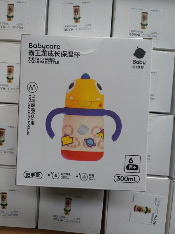 babycare儿童水杯小学生幼儿园家用男女孩学用保温杯宝宝直饮|undefined