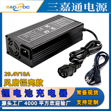 29.4V10A�X�����늳س����6��18650늳ش���24V�����ܳ��