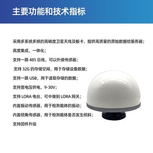 (�h�r)BEYONDG-02��GNSS�߾��ȱO�yһ�w�C�z�y�������ӂ������߾�