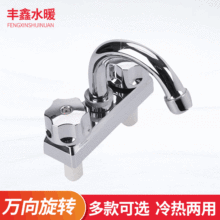 ���P��pʽˮ���^�������ˮů���ˮ�����^�N���a�ػ�ˮϴ����