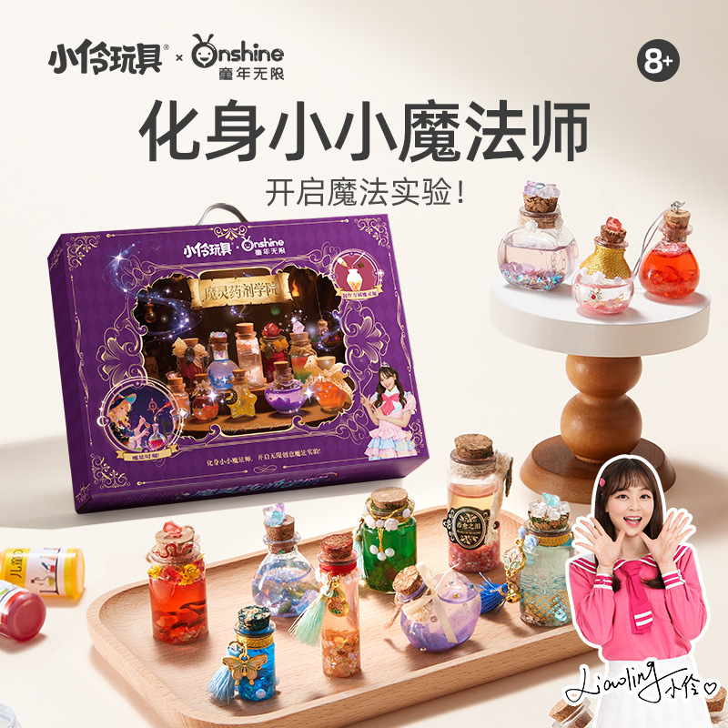 Onshine/Childhood Infinite Magic Potion Academy Little Magician Handmade Experiment DIY Material Pack Toy