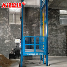 工廠車間定制三層2噸簡易貨物鏈條升降機導軌式電動液壓升降貨梯