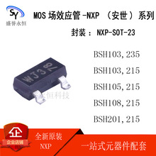 BSH103��235 BSH103/105/108/201��215 MOS��ЧӦ��