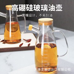 高ホウケイ酸ガラスオイルポットオイルボトルキッチン家庭用漏れ防止オイルフリースケール大容量醤油酢ボトル調味料